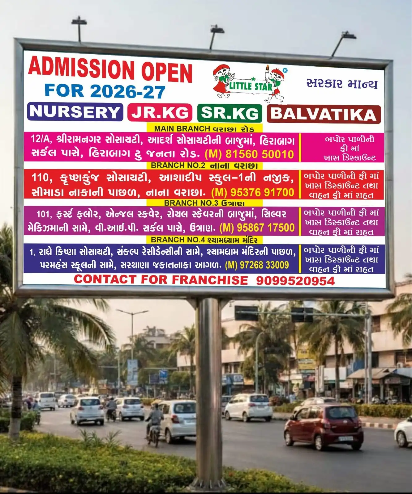 Admission 2026-27